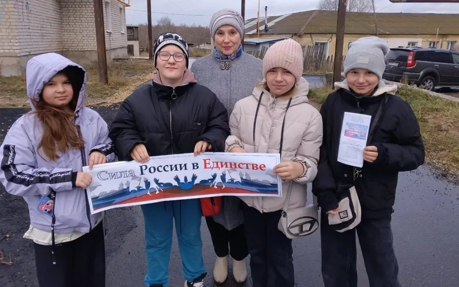 Библиотекари организовали уличную акцию «Единством сильна Россия»